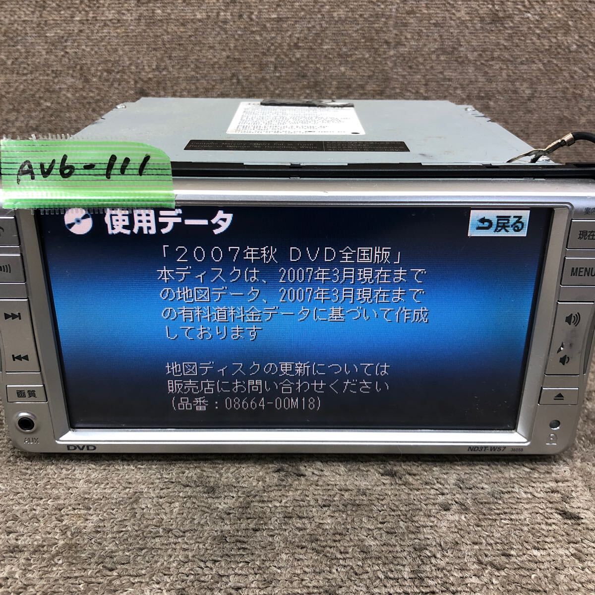 AV6-111 супер-скидка навигационная система TOYOTA ND3T-W57 08545-00Q70 DVD navi CD DVD MD корпус только простой рабочее состояние подтверждено б/у текущее состояние товар 