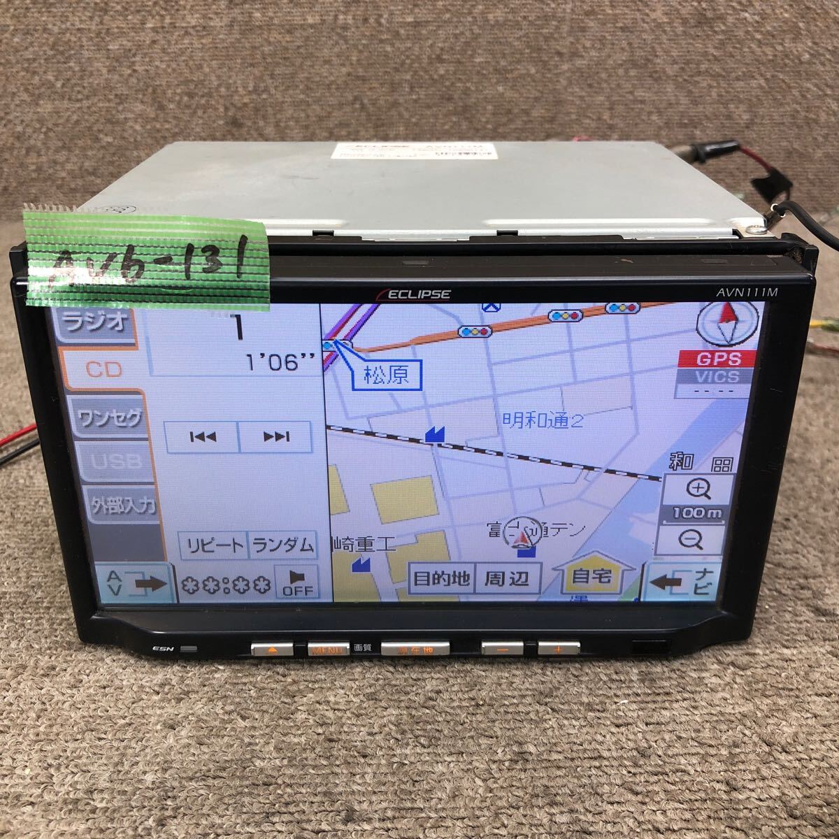 AV6-131 激安 カーナビ ECLIPSE AVN111M 138001-10500141 FUJITSU TEN メモリーナビ CD 本體のみ 簡易動作確認(rèn)済み 中古現(xiàn)狀品