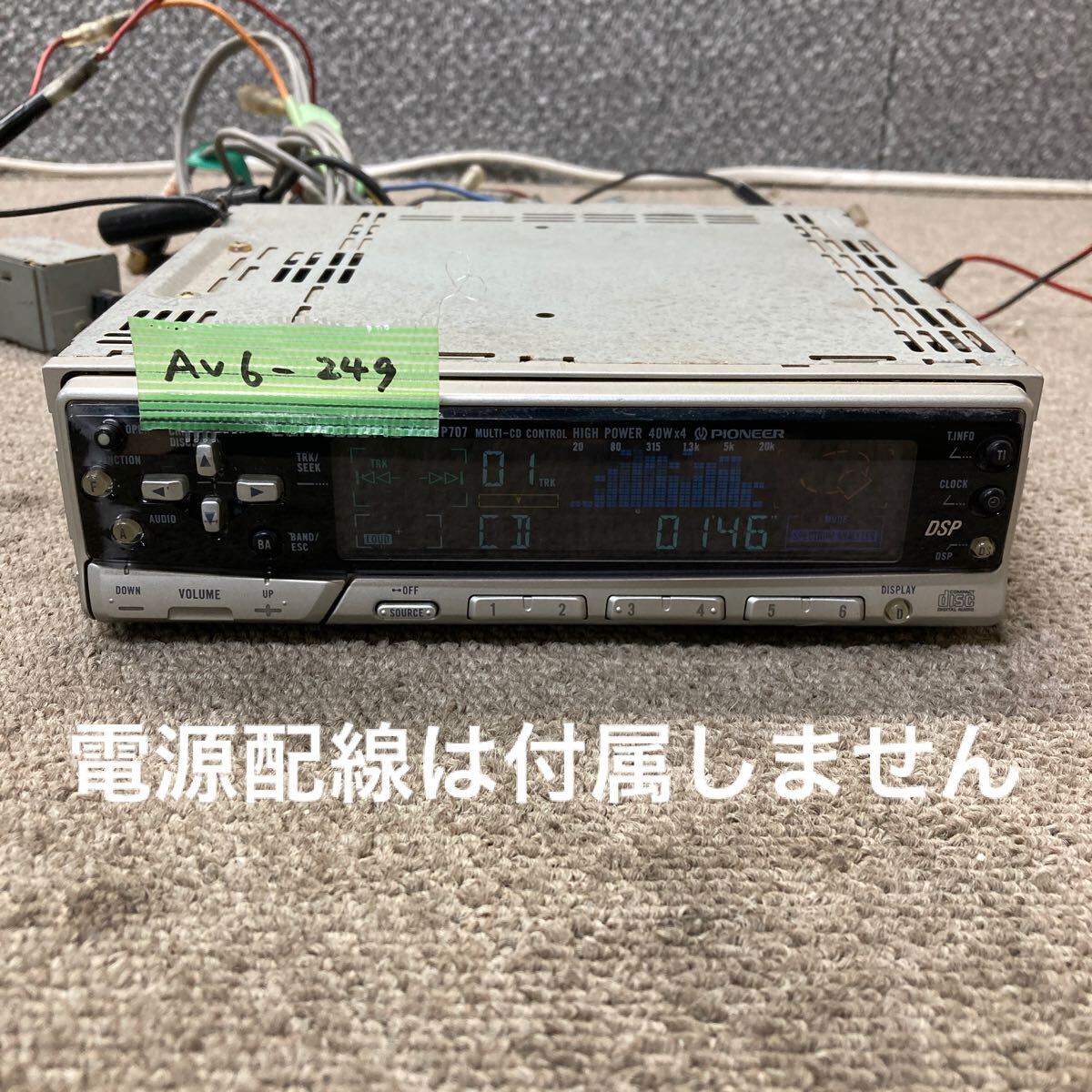 AV6-249 супер-скидка машина стерео CARROZZERIA PIONEER DEH-P707 SEMK005504JP FM/AM CD плеер корпус только простой рабочее состояние подтверждено б/у текущее состояние товар 