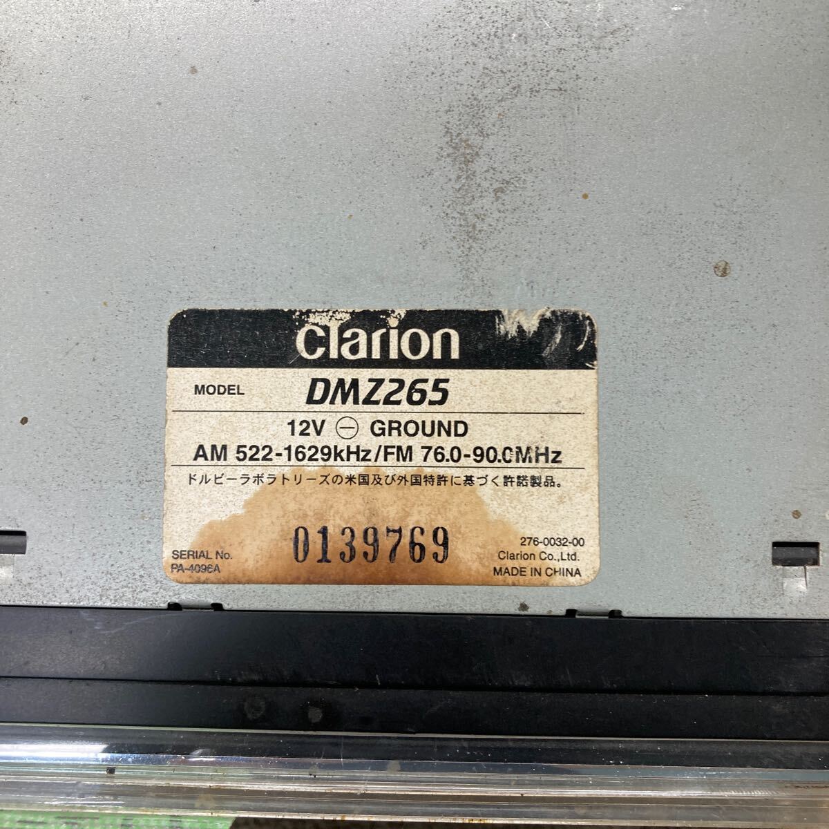 AV6-279 激安 カーステレオ clarion DMZ265 0139769 FM/AM CD プレーヤー 本體のみ 簡易動(dòng)作確認(rèn)済み 中古現(xiàn)狀品
