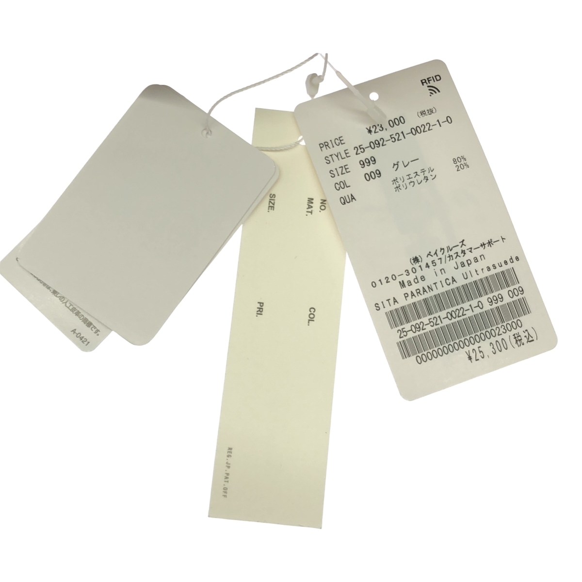 item_image_9