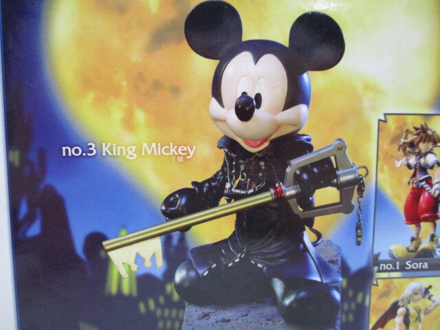 Amazon.co.jp: KINGDOM HEARTS III BRING ARTS 王様 PVC製 塗装