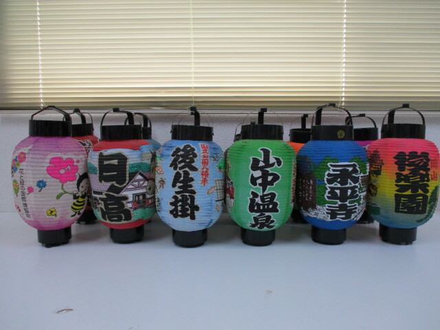 最終値下げ 特価 セット売り お土産 提灯 レトロ Yahoo!オークション - レア中古品 レトロ観光お土産特大提灯