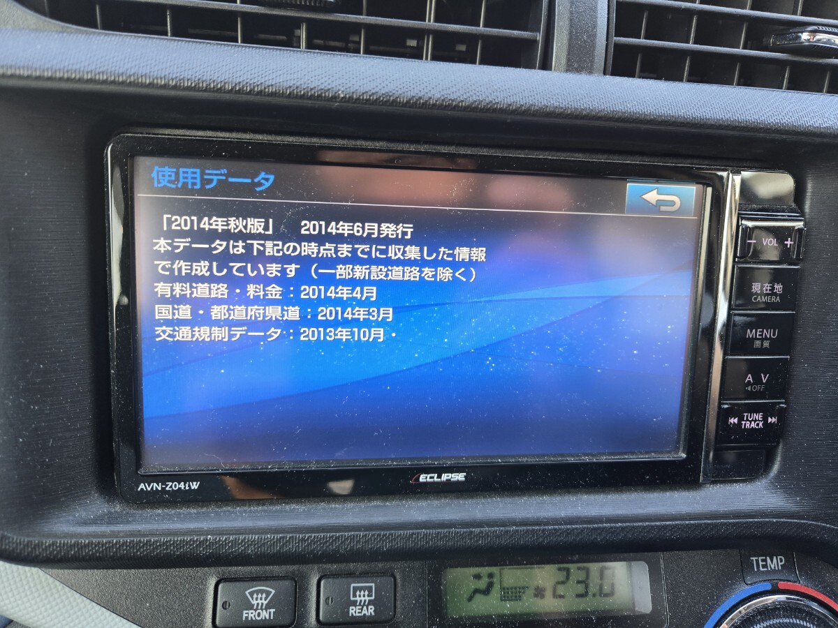 イクリプス★AVN-Z04iW★ メモリーナビ/ Bluetooth/ 地デジ/送料込み/ DVD