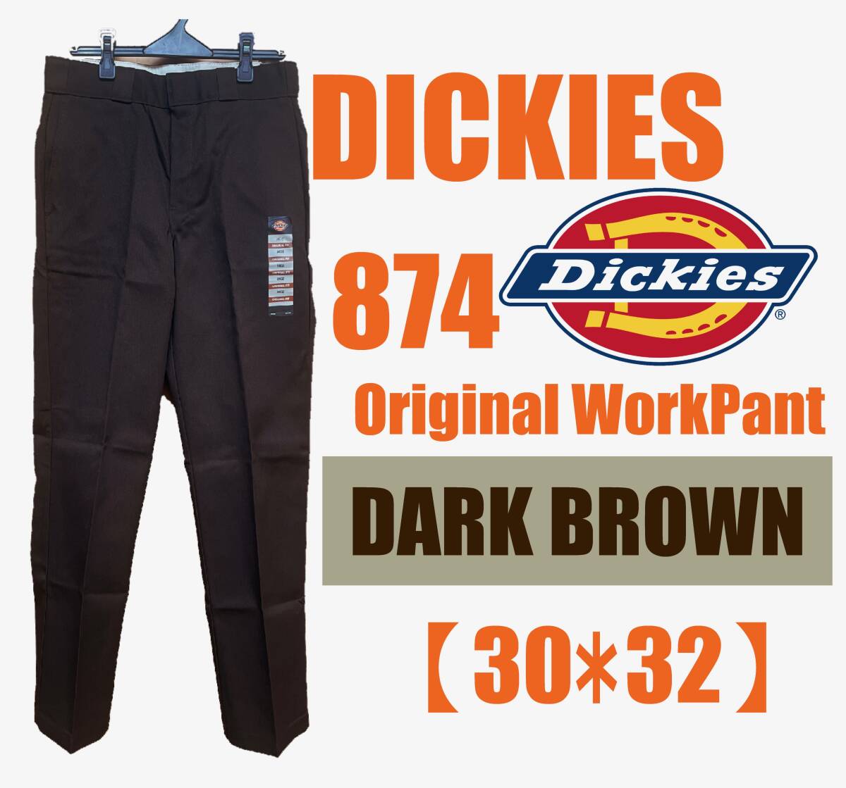  Dickies 874 оригинал рабочие брюки размер 30×32 темно-коричневый * рабочая одежда 
