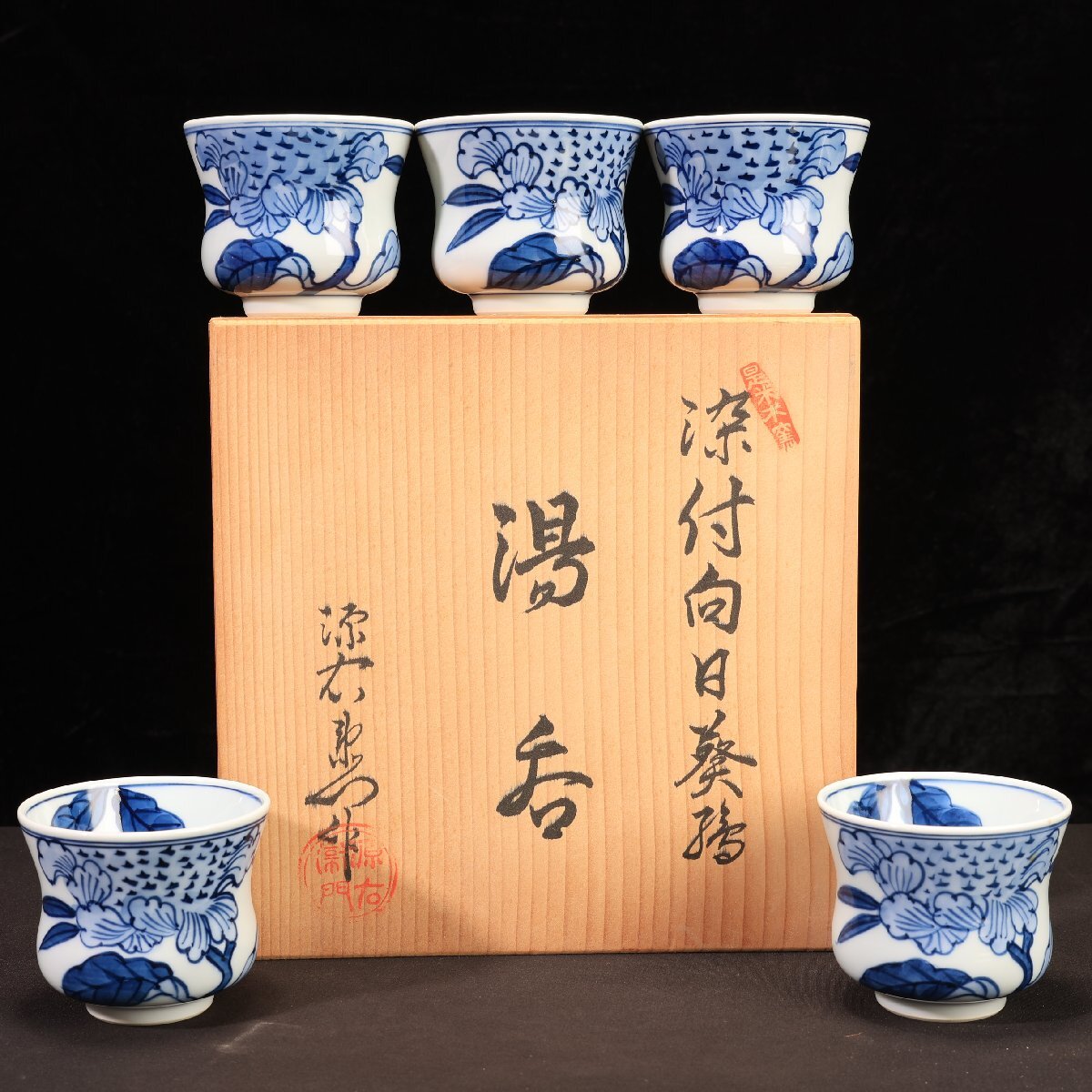 楽天市場】再出品 和傘と花文様 八寸皿 角福 0310 2枚組 色絵