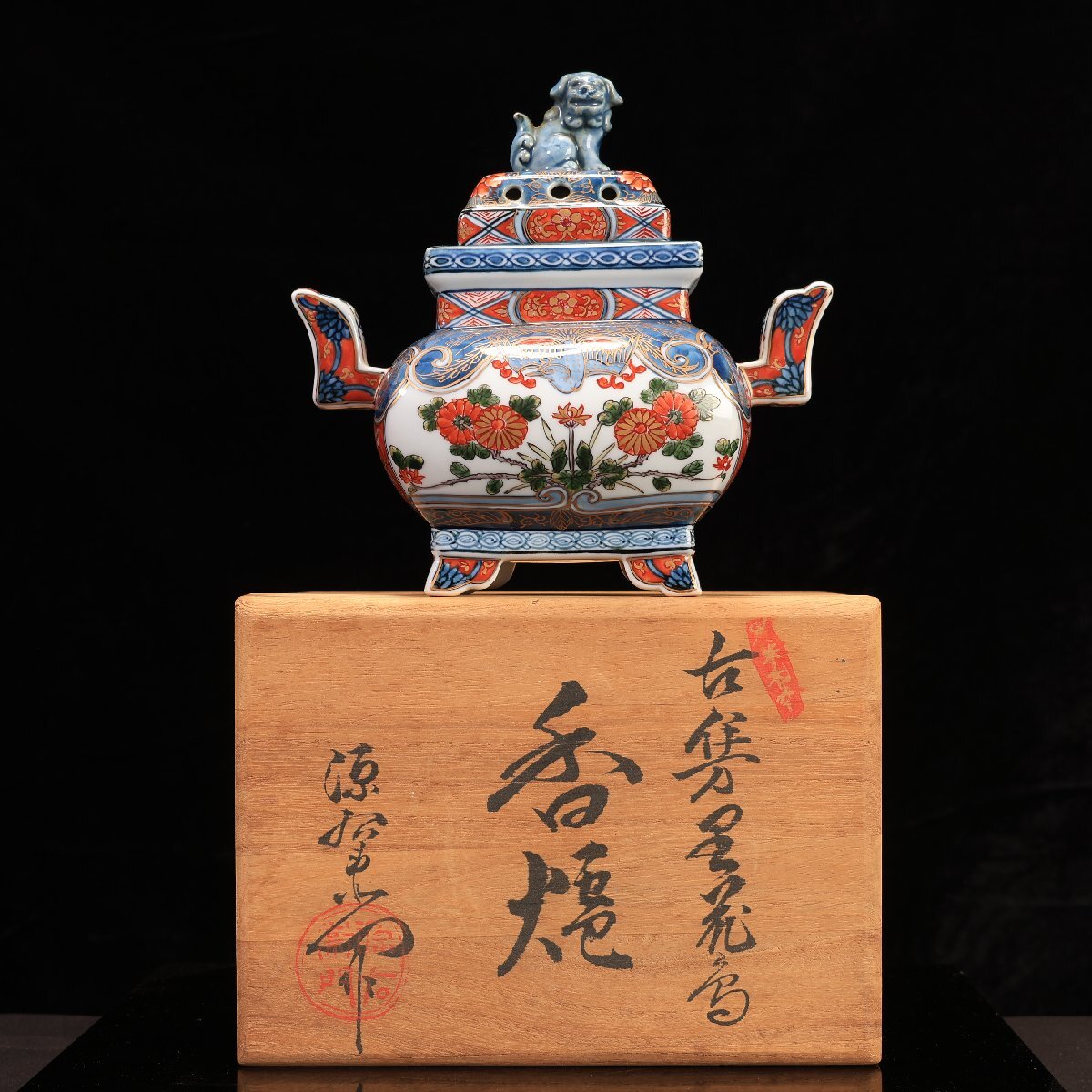 有田焼 古伊万里様式 染錦 琥山窯 小野祥瓷 色絵 香炉 香爐 共