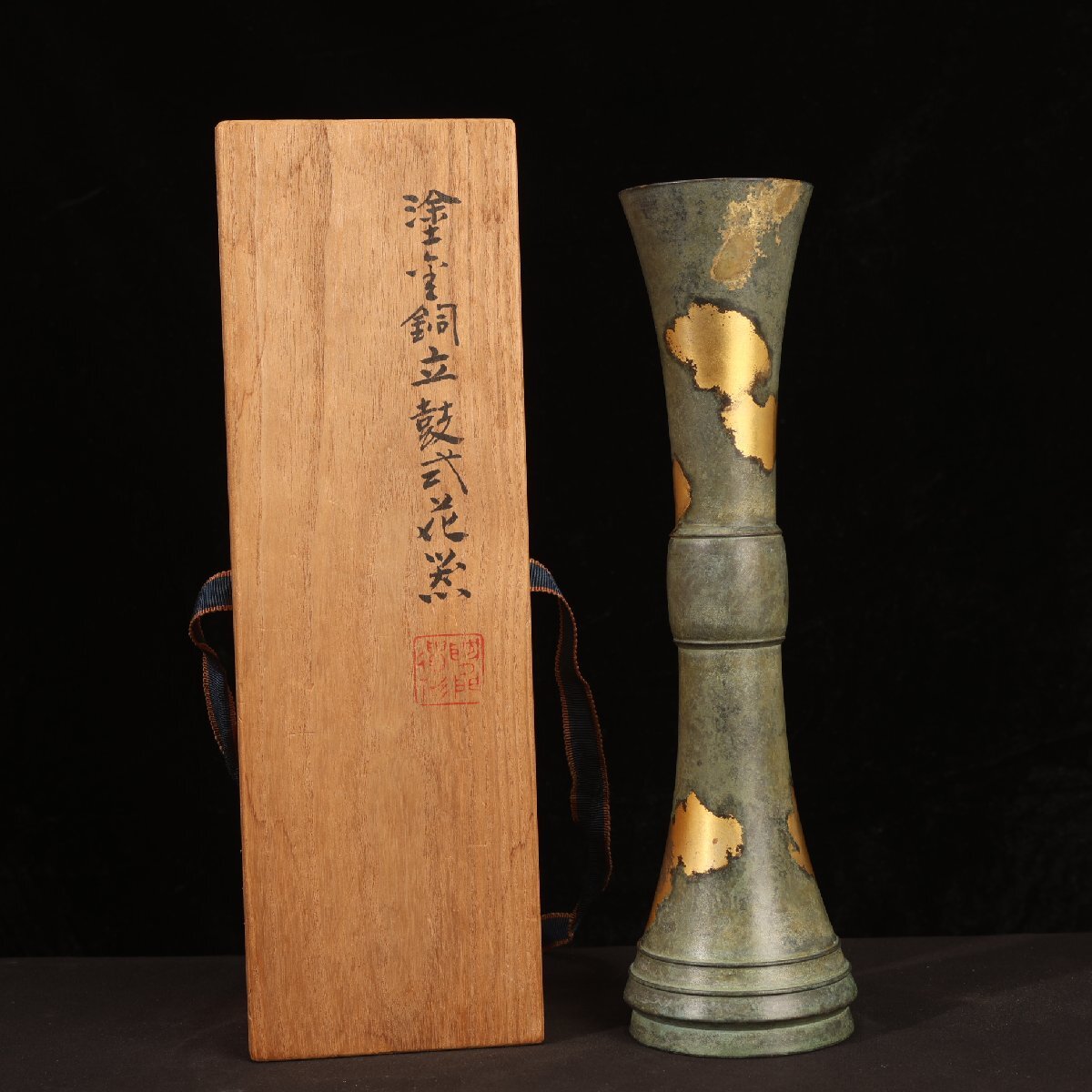 【珍品堂】1円から I040-V14 置物 秦蔵六作 涂金古銅制 立鼓形花瓶 花入 花器 共箱 工蕓品 古美術(shù) 骨董品 アンティーク 昭和レトロ