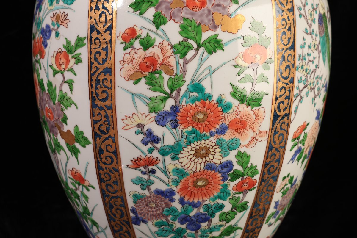 珍品堂】1円から D009-V14 金彩 染錦 花鳥紋 壺 装飾花瓶 大花瓶