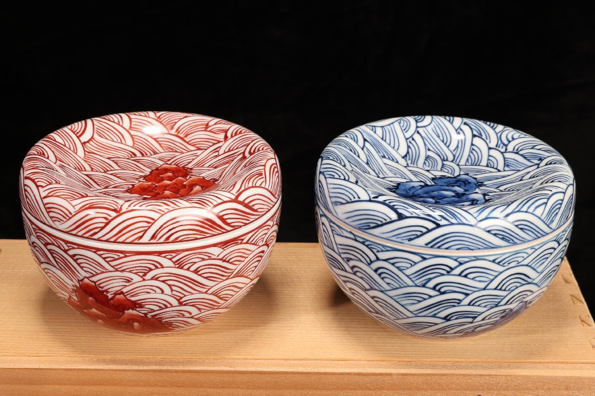 高級美術 有田焼 源右衛門窯 の逸品 染錦根菜図 香合 共箱付
