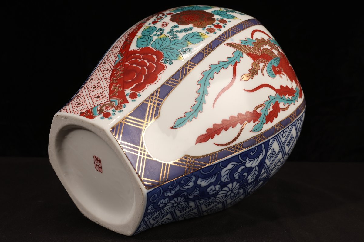 珍品堂】1円から J078-V01 有田焼 明陶 金彩染錦 鳳凰牡丹紋 蓋