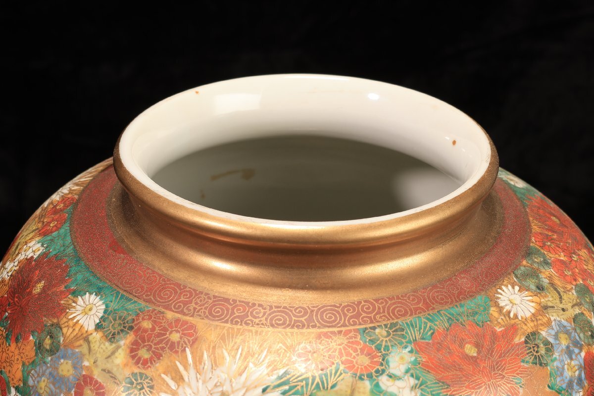 珍品堂】1円から E004-J06 九谷焼 百花詰 金彩 花瓶 飾壺 壺