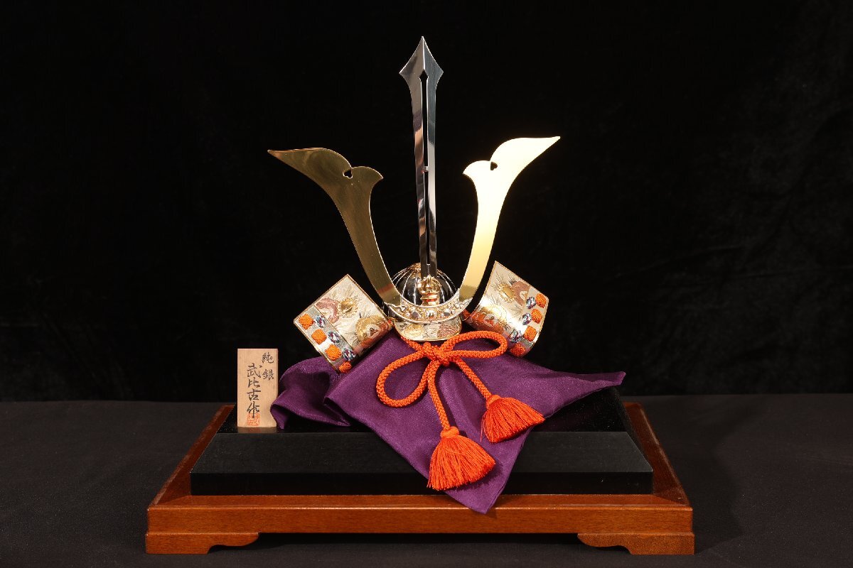 【珍品堂】1円から I067-V18 純銀 武比古作 兜 剣付 銀制品 箱付 古美術(shù) 骨董品 アンティーク 昭和レトロ