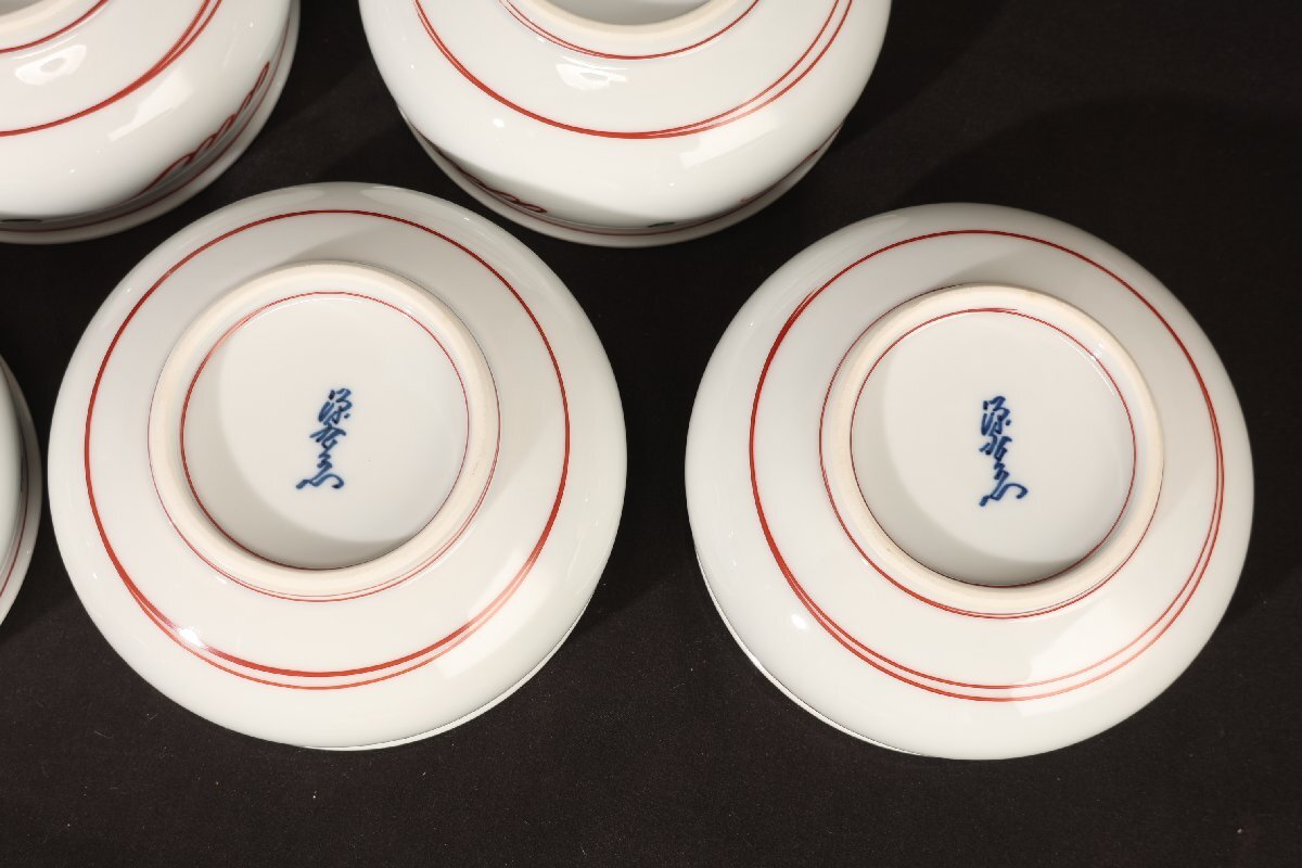 希少　源右衛門窯　赤絵 牡丹見込 取皿　小鉢　4つセット　便利なサイズ 希少 源右衛門窯 赤絵 牡丹見込 取皿 小鉢 4つセット 便利なサイズ