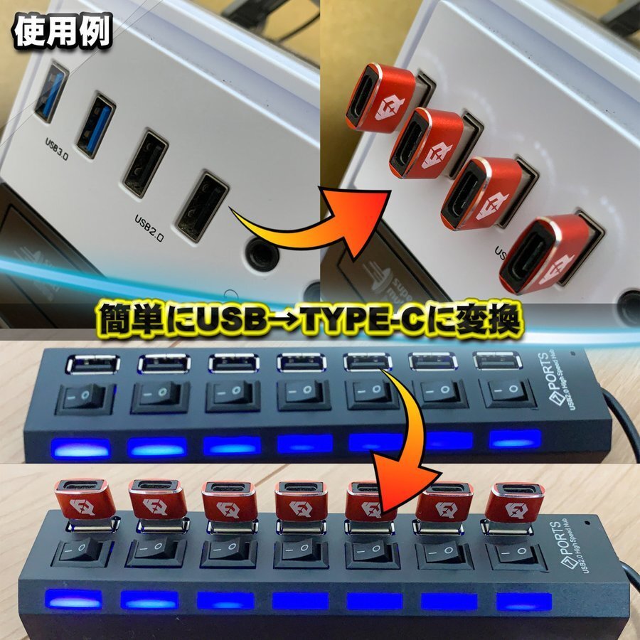 USB Type C ケーブル → USB端子 (Type-A) に変換する アダプター x1 【ブラック】_画像5