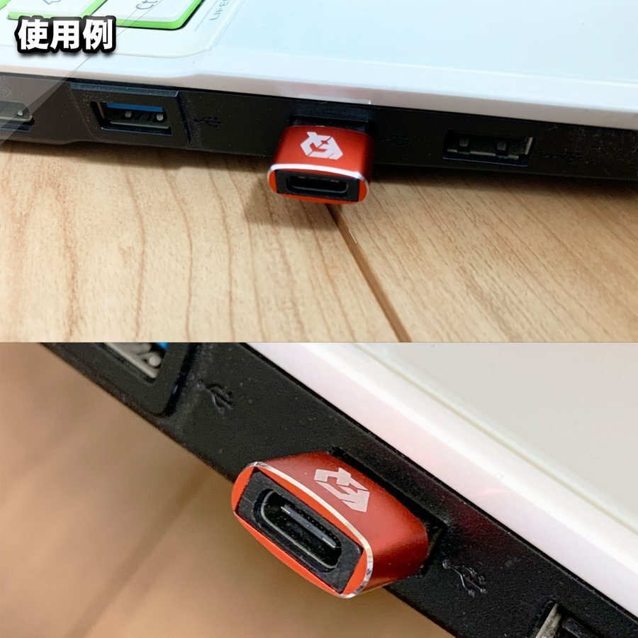 USB Type C ケーブル → USB端子 (Type-A) に変換する アダプター x1 【ブラック】_画像6