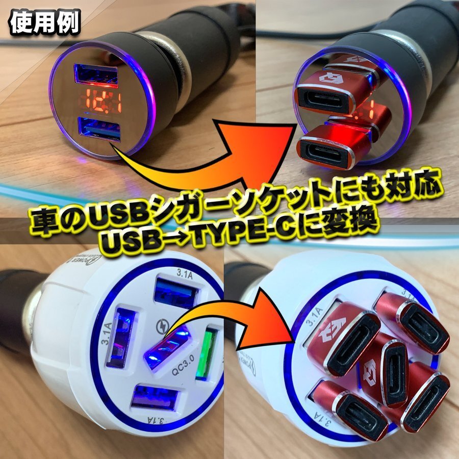 USB Type C ケーブル → USB端子 (Type-A) に変換する アダプター x1 【ブラック】_画像10
