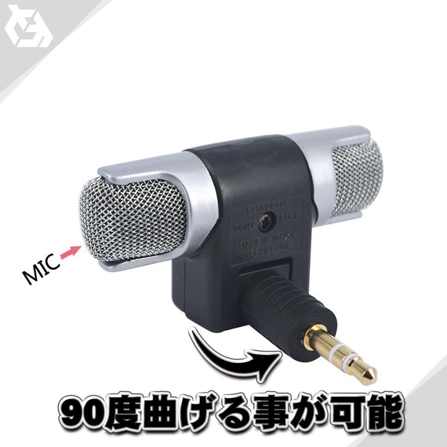 【3極】 ステレオマイク デジタルミニマイク 3.5mm プラグタイプ ステレオ録音 軽量 高品質 x1_画像4
