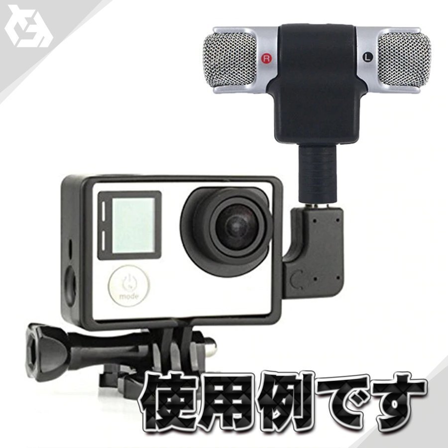 【3極】 ステレオマイク デジタルミニマイク 3.5mm プラグタイプ ステレオ録音 軽量 高品質 x1_画像6