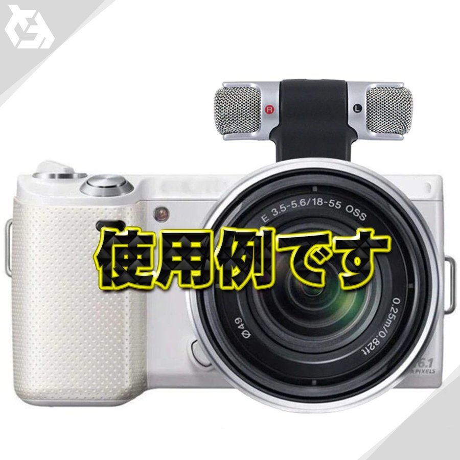 【3極】 ステレオマイク デジタルミニマイク 3.5mm プラグタイプ ステレオ録音 軽量 高品質 x1_画像7