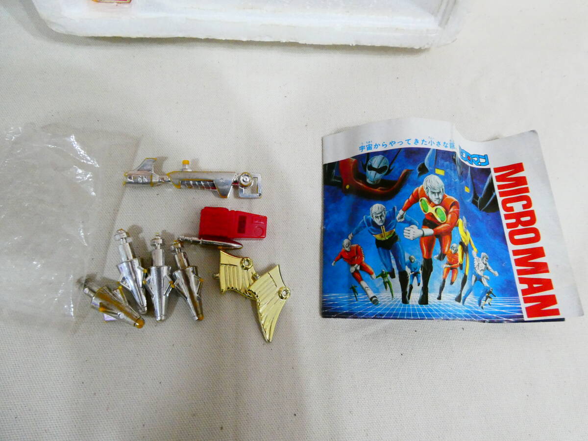 希少 當(dāng)時(shí)物 舊タカラ ミクロマン ミクロライダー 青 004 エイジ 超合金 トランスフォーマー