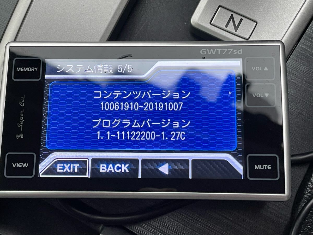 ◆ユピテル レーダー探知機(jī) GWT77sd +OBDアダプター OBD12-RD 宙吊りステー スーパーキャット◆