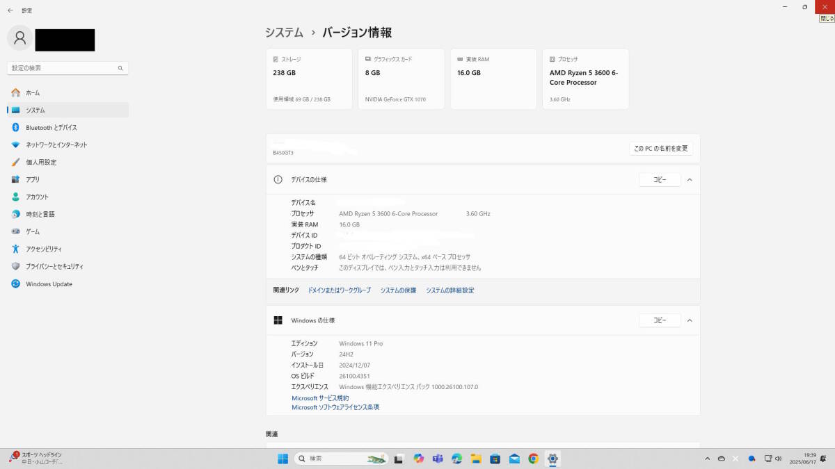AMD Ryzen 5 3600 