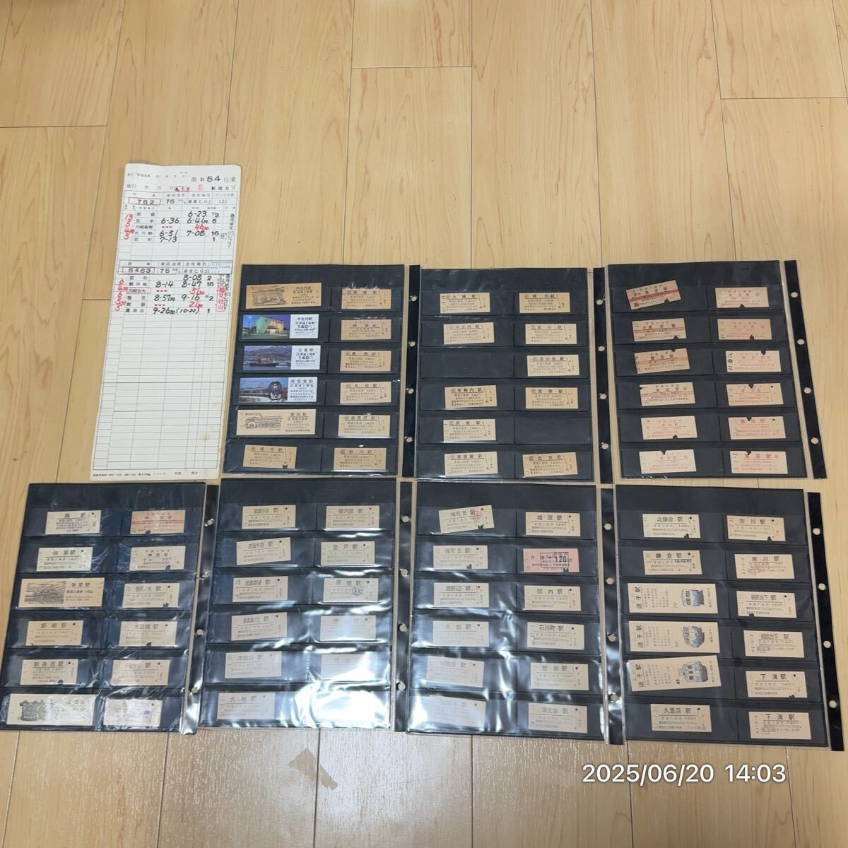 JR硬券のみ 色々おまとめ ジャンク品 鉄道 切符 250113 国鉄 JR