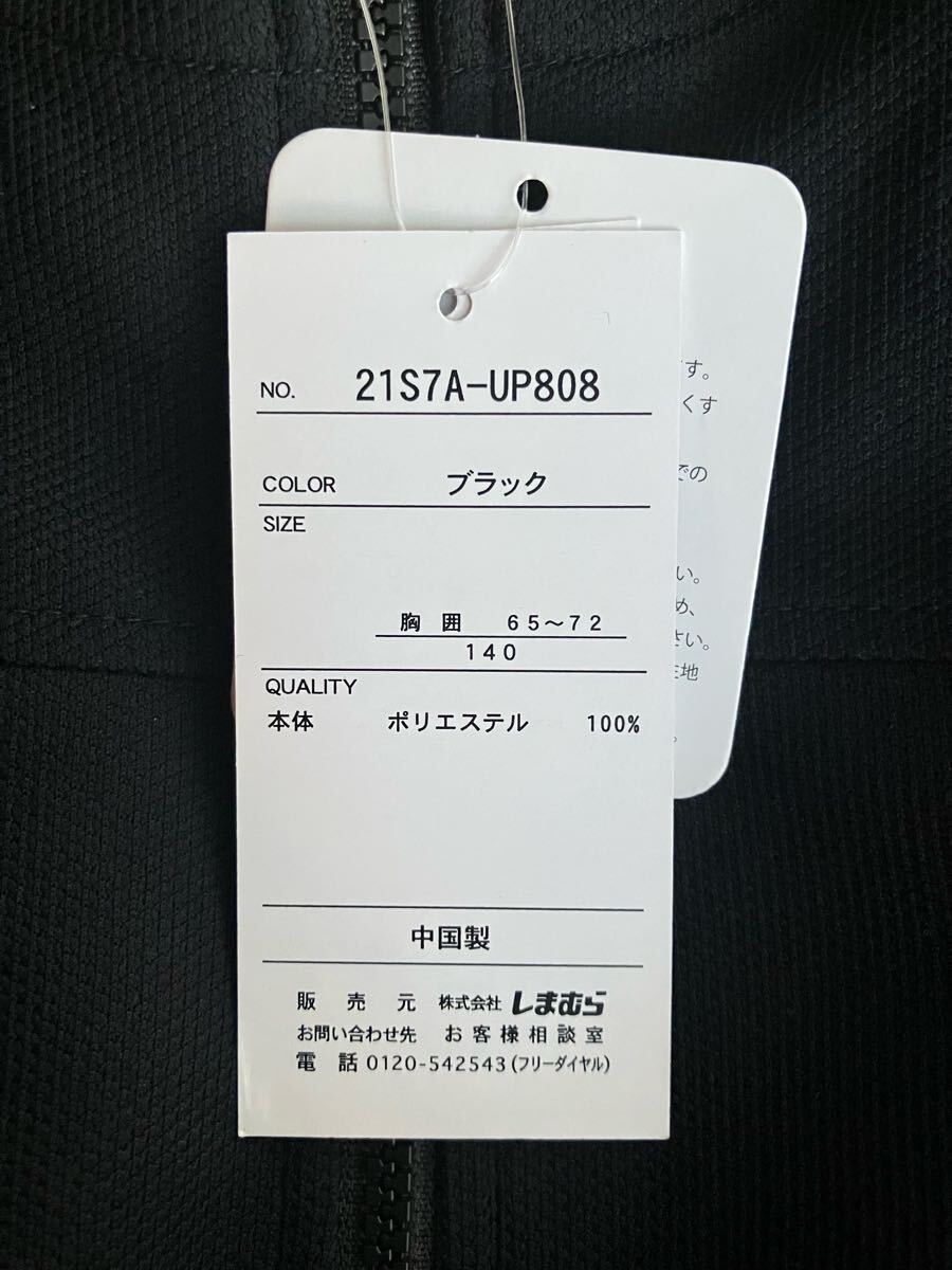 未使用訳あり クロッシースポーツ 長袖 薄手パーカー 黒 140センチ_画像4