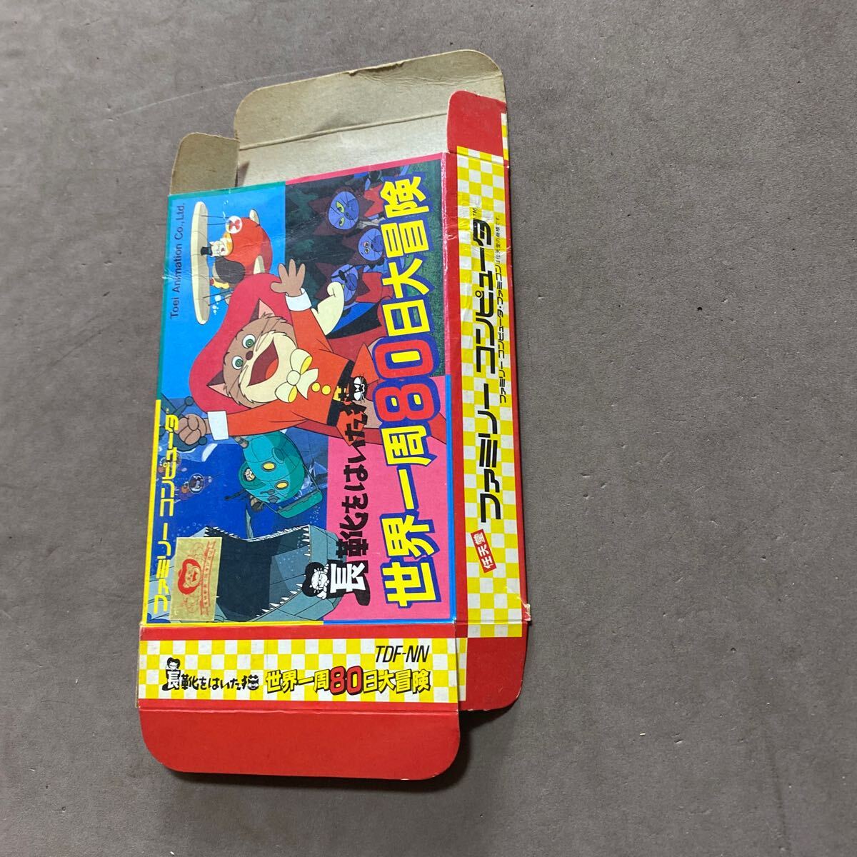 箱説付き 長靴をはいた猫 世界一周80日大冒険 ファミコンソフト