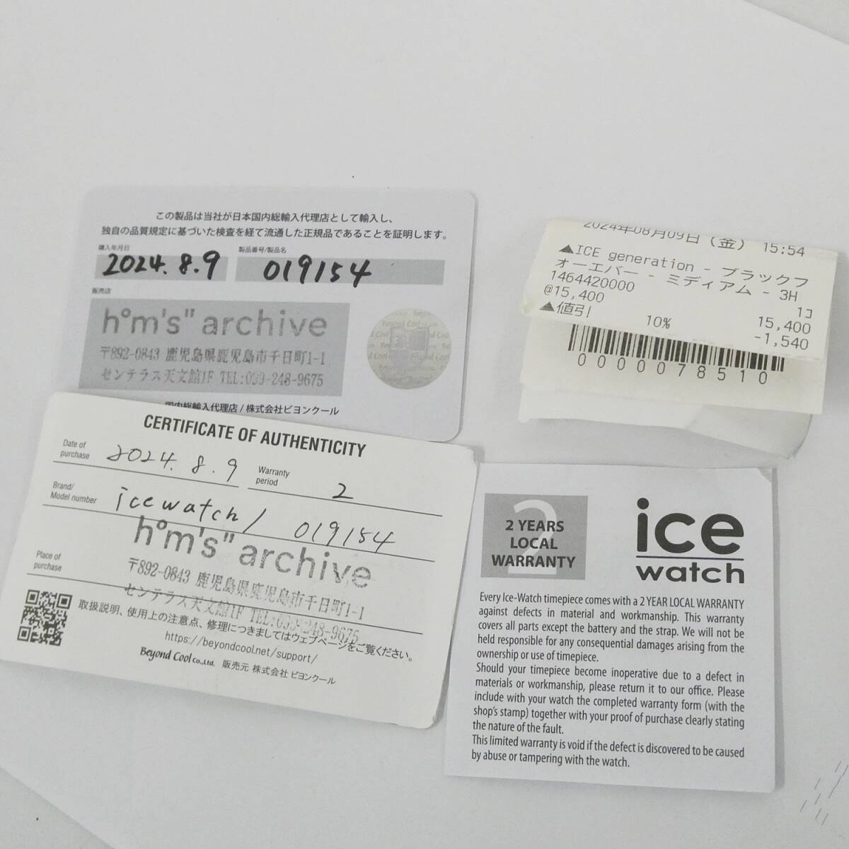 item_image_9