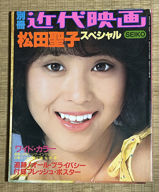 松田聖子ポスターの通販 by nisino shop 昭和レトロです｜ラクマ