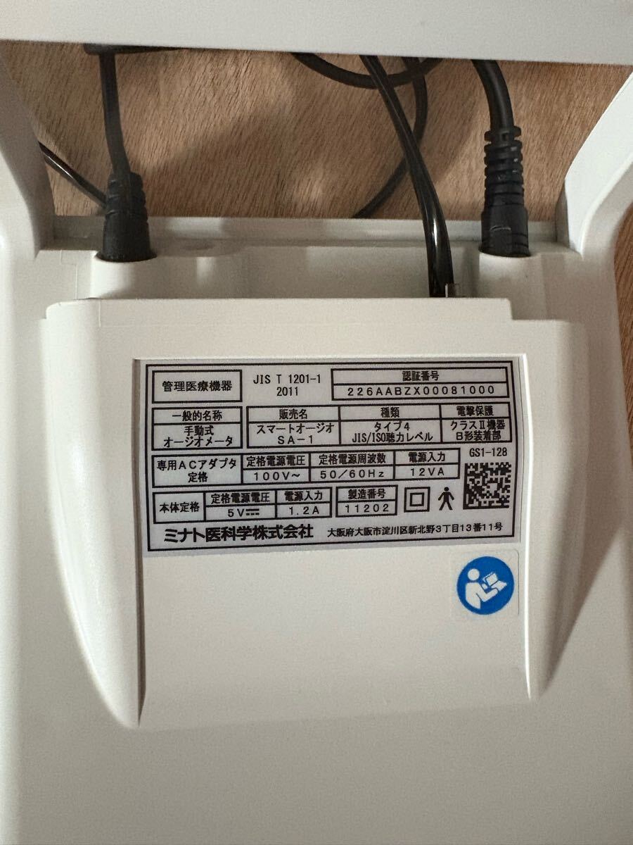  Smart geo SA-1. сила измерение 