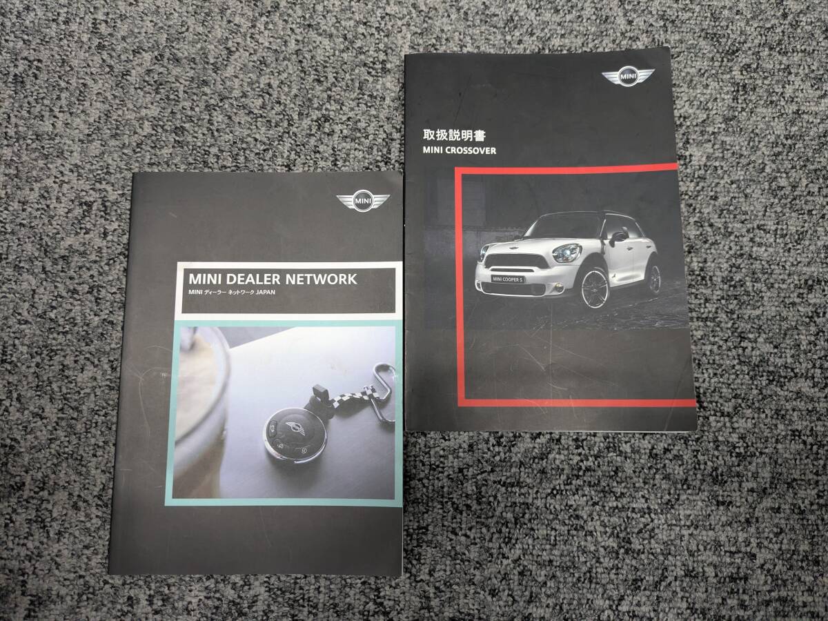 ☆YY20995 MINI CROSSOVER ミニクロスオーバー COOPER ZA16 2012年式にて使用 取扱説明書 取説 サービスブック 社外ケース付 送料600円