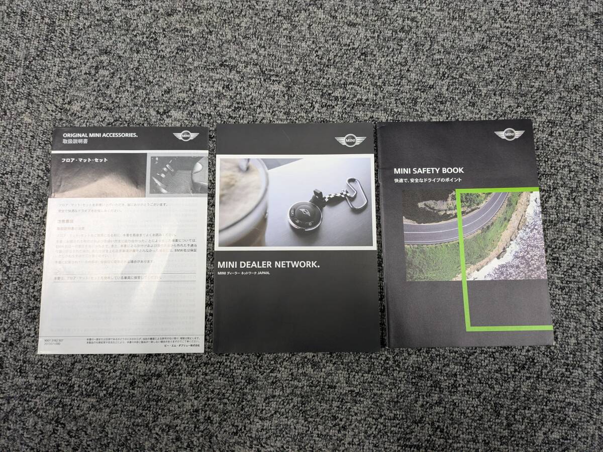 ☆YY21012 BMW MINI ミニ PACEMAN SS16 取扱説明書 取説 2013年 サービスブック 車検証ケース付 全國送料600円