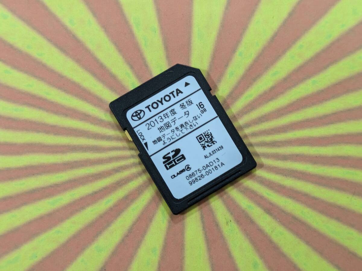 ▽F2162 トヨタ純正ナビ NSZT-W62用 SDカード SD 地図データ 2013年度 冬版 08675-0AD13 99826-00181A 動作確認(rèn)済み 全國一律送料430円～