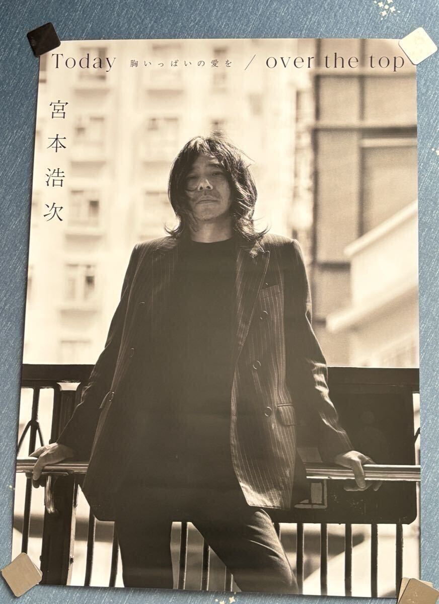 【A4額装】エレファントカシマシ タワレコポスター風01 ベスト 宮本浩次 Yahoo!オークション - #宮本浩次 #エレファントカシマシ タワー