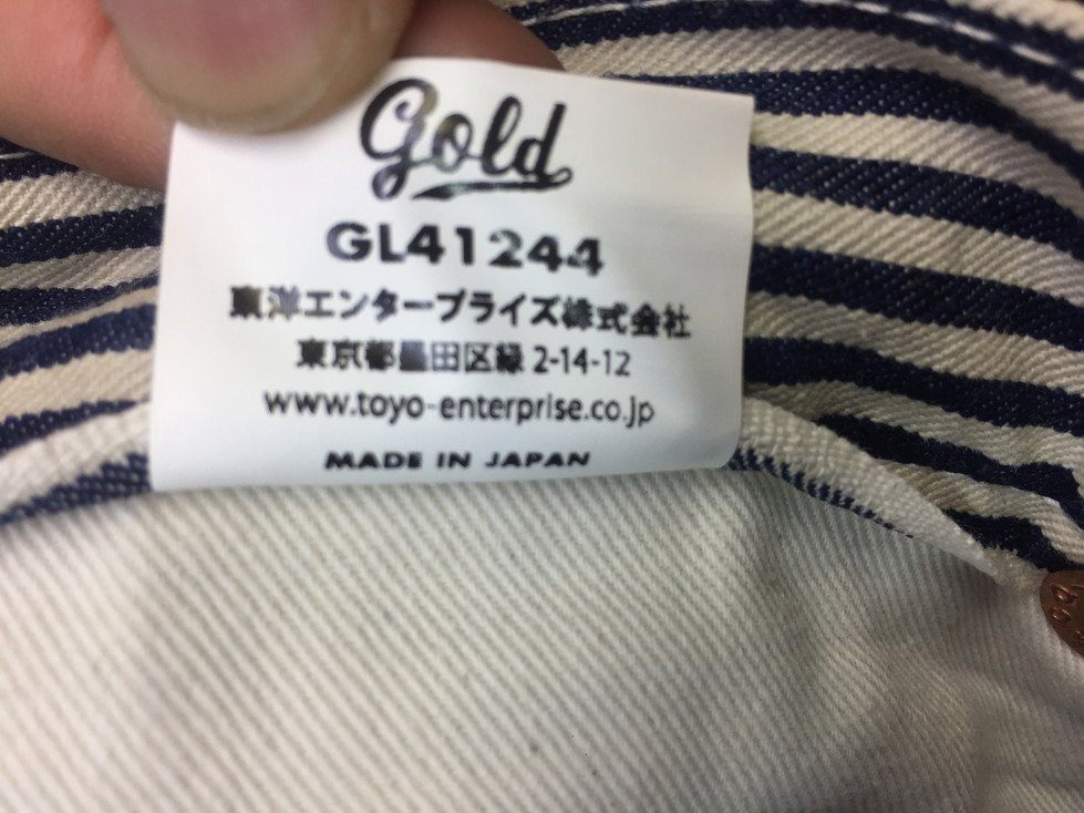 東洋エンタープライズ Gold ゴールド 日本制 ヒッコリーデニムパンツ サイズ：不明 カラー：畫(huà)像參照 メンズ アメカジ
