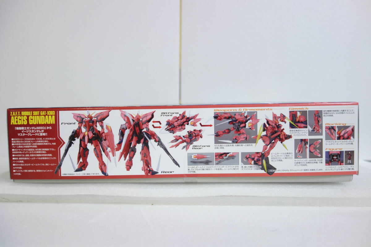 ★未組立品 MG 1/100 イージスガンダム ガンプラ プラモデル ガンダムSEED シード アスラン