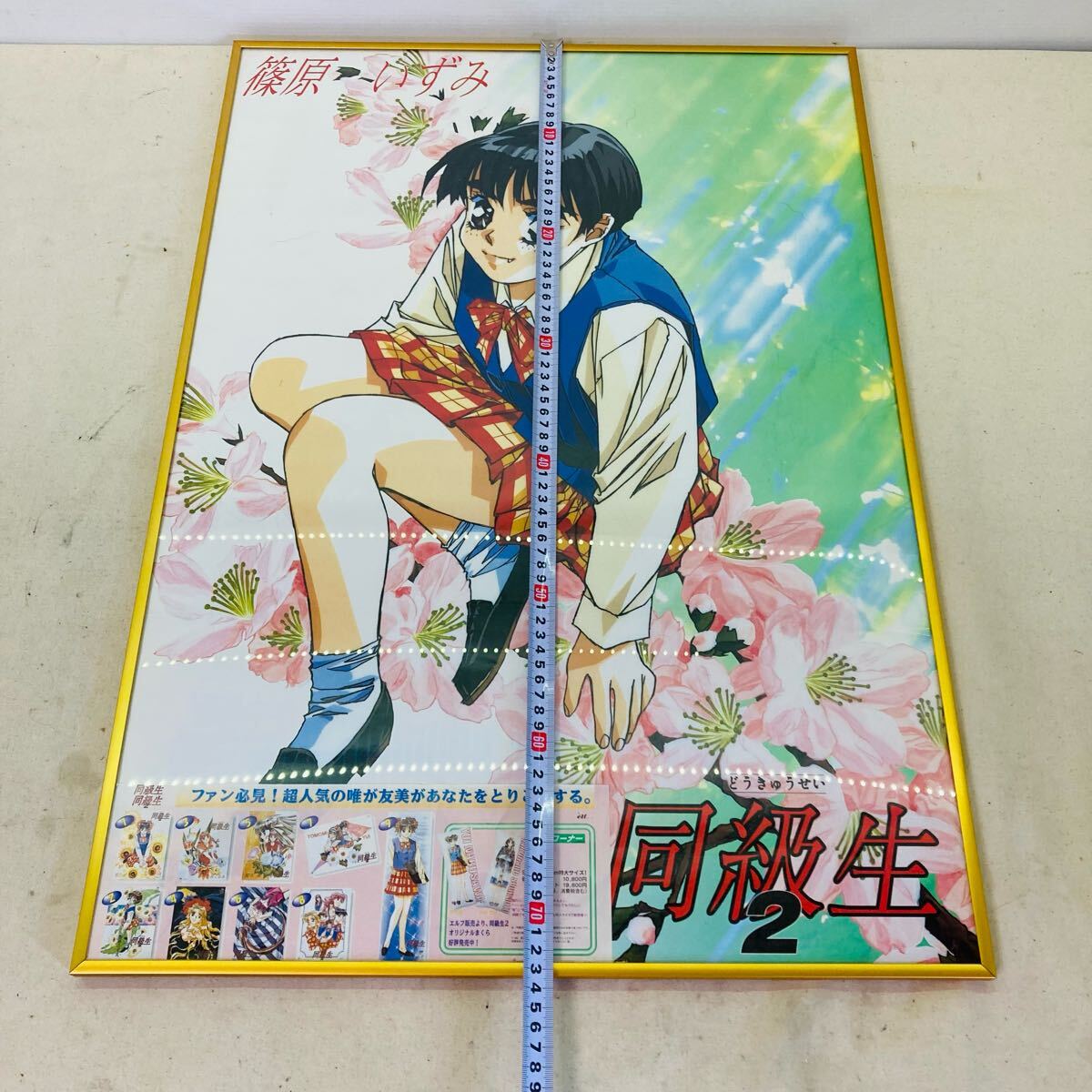 item_image_9