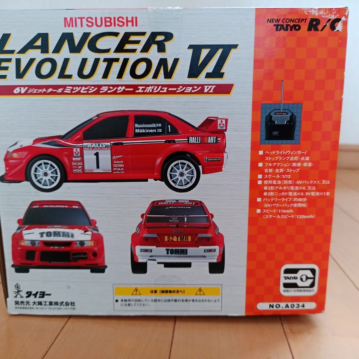 item_image_6