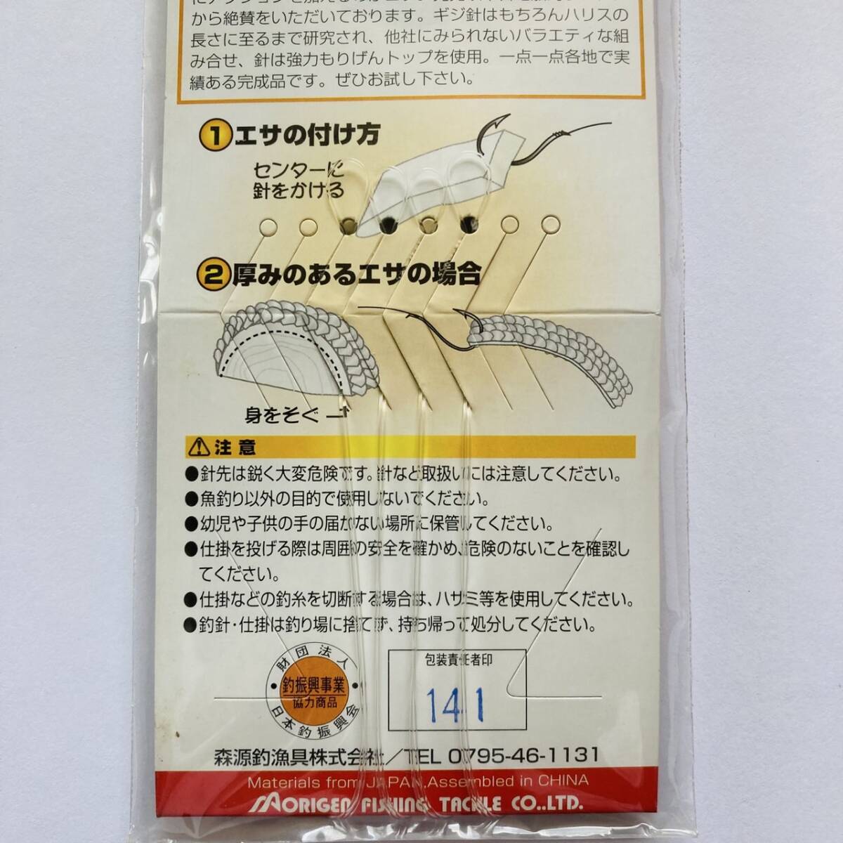 item_image_5