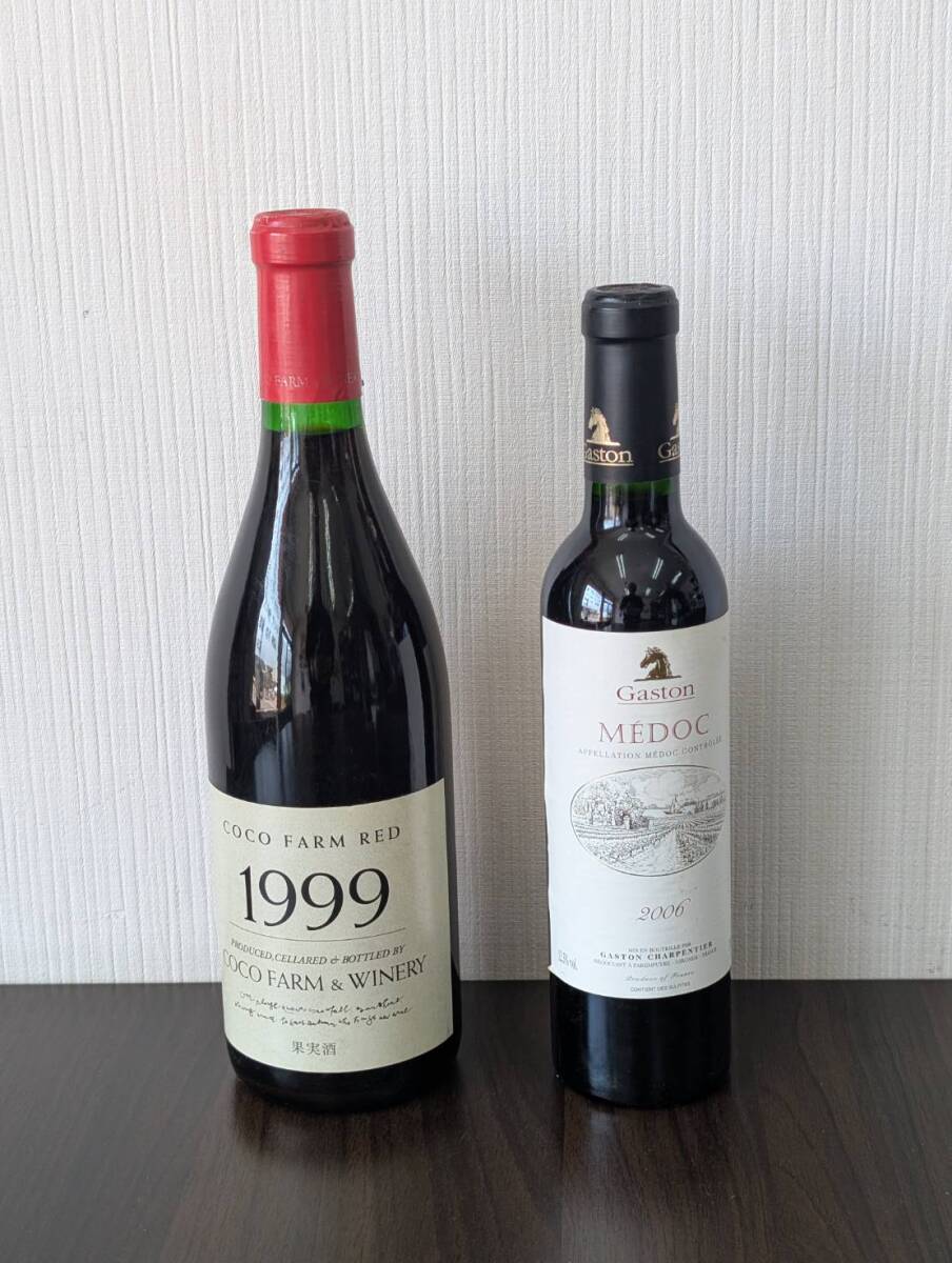 [おまとめ/未開栓/未開封] ココ?ファーム RED 720ml 15% COCO FARM WINERY/メドック Gaston 赤 375ml 12.5% フルボディ ボルドー 同梱可