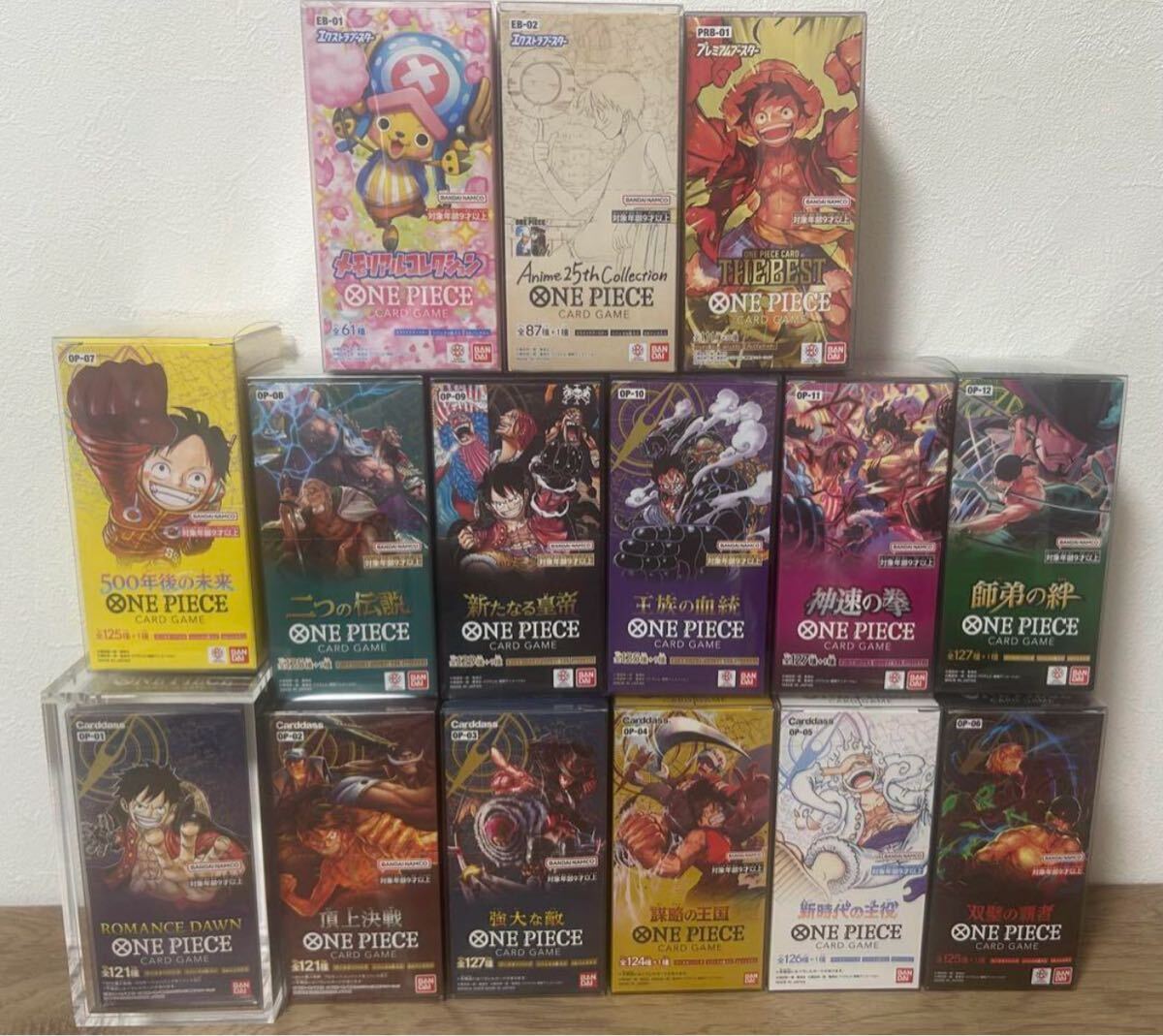 わ*ん様 ONE PIECE/カードゲーム/15BOX/引退品/全てテープ付 わ*ん様 ONE PIECE/カードゲーム/15BOX/引退品/全てテープ付