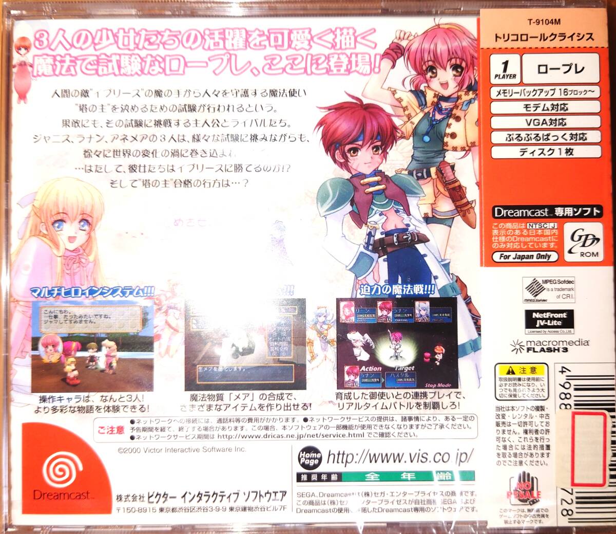 item_image_2