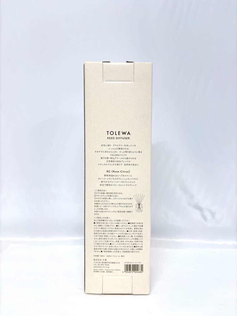③TOLEWA REED DIFFUSER RC トレワ リードディフューザー ローズシトラス
