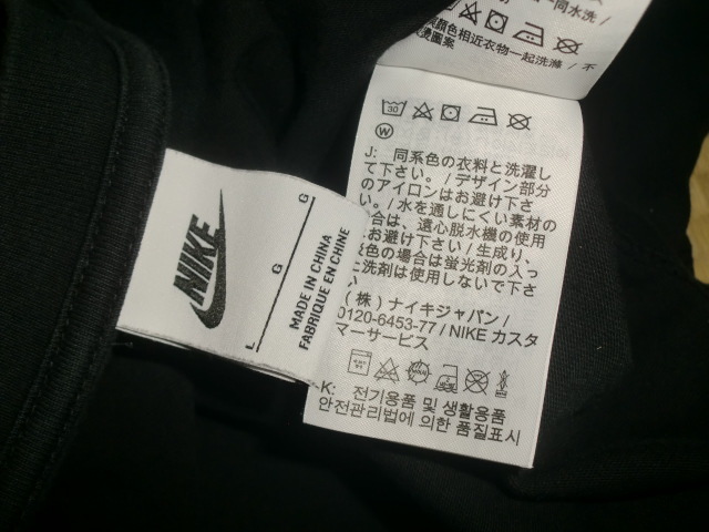 NIKE　ナイキ　Tシャツ　Lサイズ　ナイキジャパン