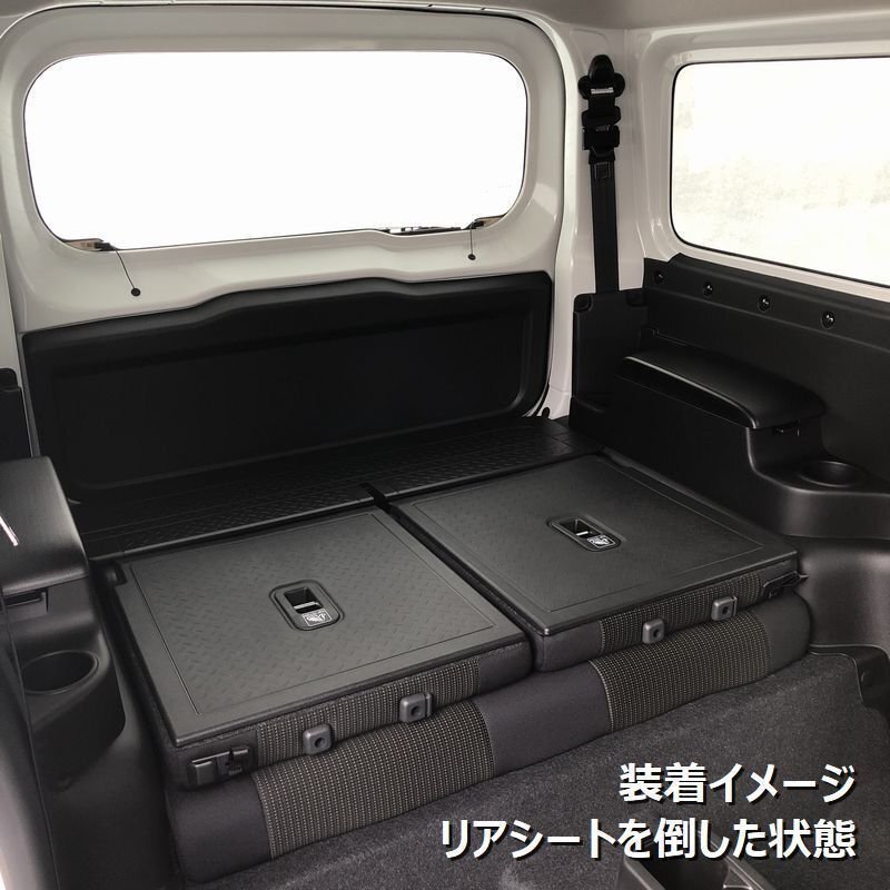 數(shù)量限定 \1スタート 新型ジムニーJB64/ジムニーシエラJB74 カスタムパーツ リアアームレスト付きインナートリム　車種専用設計　