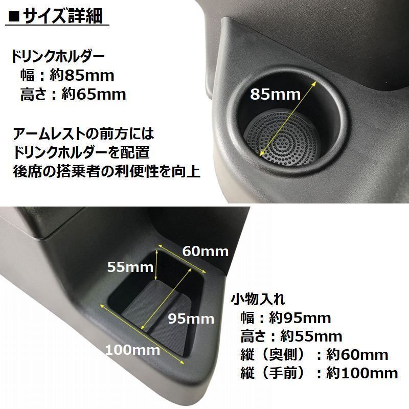 數(shù)量限定 \1スタート 新型ジムニーJB64/ジムニーシエラJB74 カスタムパーツ リアアームレスト付きインナートリム　車種専用設計　