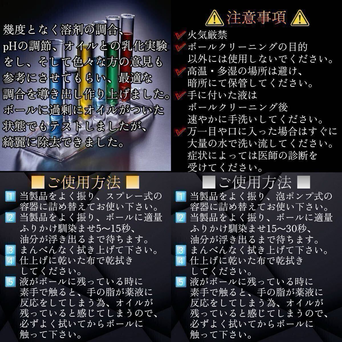 【 期間限定価格 】■ 2L×2本 ■ スプレータイプ+ムースタイプ ■ ボウリング ロイ?クリーナー ■ SM×2-09